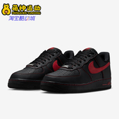 耐克正品 休闲低帮系带耐磨板鞋 Air Nike Force 1男士 HQ2037 005