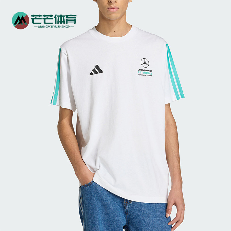 Adidas/阿迪达斯正品新款男白绿色出行亲柔自在经典短袖T恤KE8162
