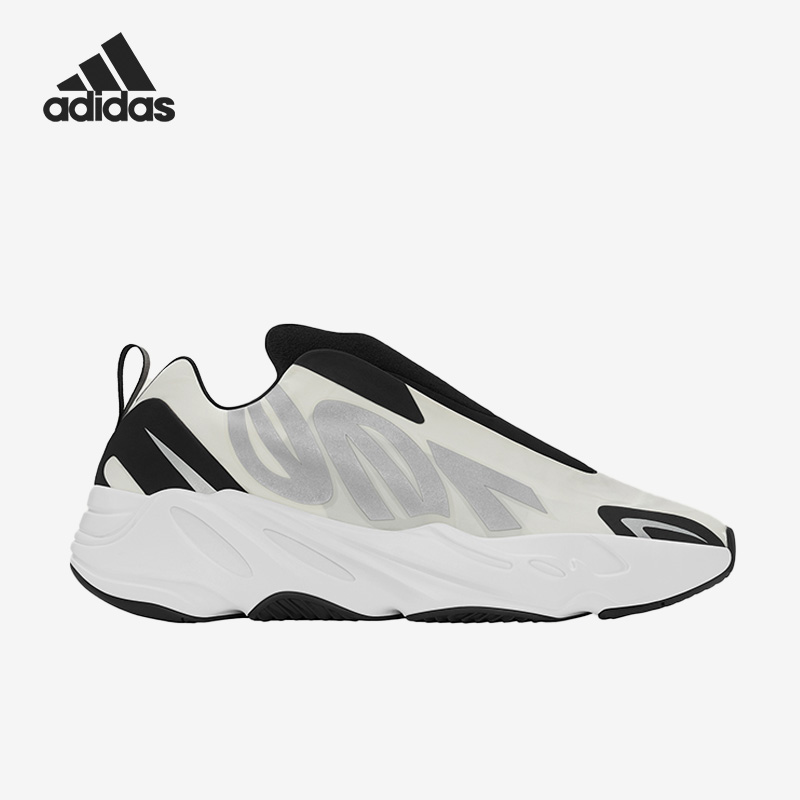 Adidas/阿迪达斯正品 Boost 700 男女运动跑步鞋IG4798