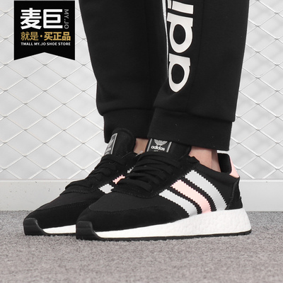 三叶草轻便运动休闲鞋