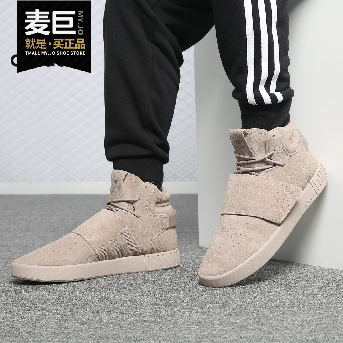 运动休闲鞋男子Adidas/阿迪达斯