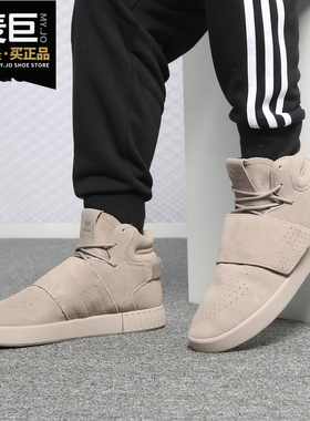 Adidas/阿迪达斯正品 Tubular Invader 男子运动休闲鞋 BY3633