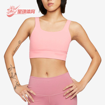 耐克正品女子运动内衣