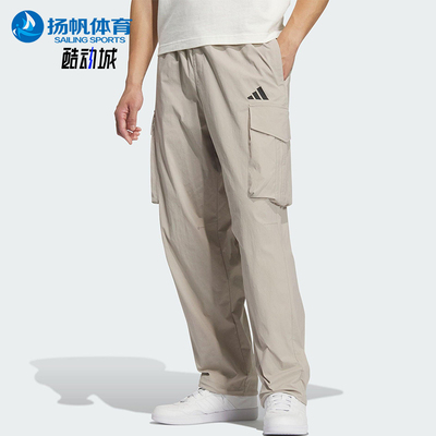 Adidas/阿迪达斯正品2025夏季男士耐穿运动梭织透气工装裤KF2482