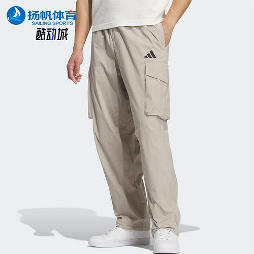 Adidas/阿迪达斯正品2025夏季男士耐穿运动梭织透气工装裤KF2482