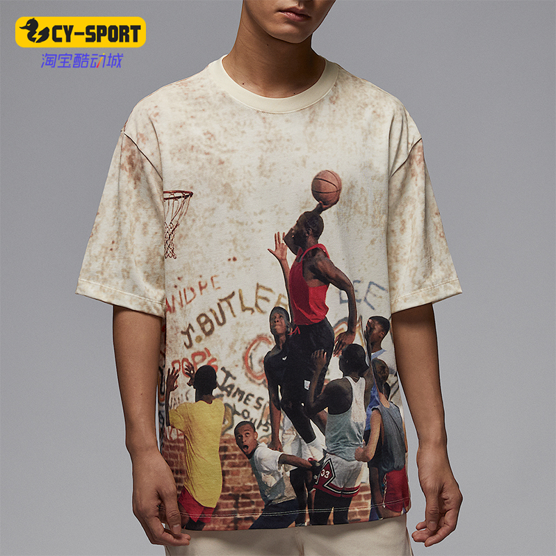 Nike/耐克正品新款2025夏季JORDAN男士运动训练短袖HJ2363-133