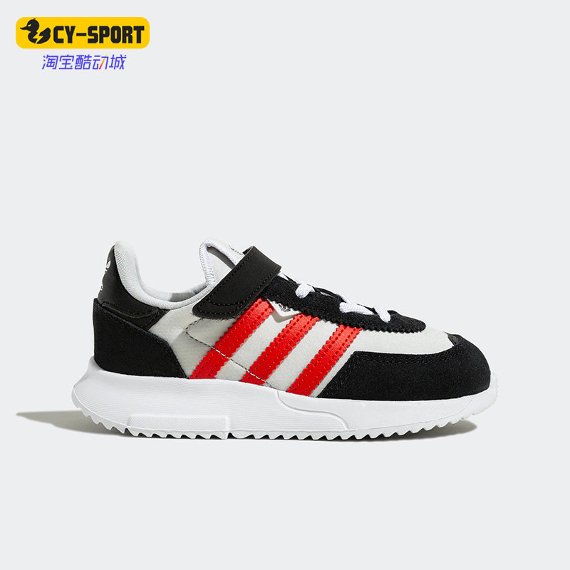 Adidas/阿迪达斯正品三叶草小童轻便缓震运动透气跑步鞋 GW9599,童鞋/婴儿鞋/亲子鞋,运动鞋,淘宝优惠券,粉丝福利购,淘宝优惠卷