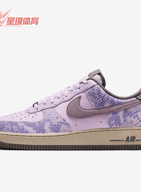 Nike/耐克正品Air Force 1男士休闲经典轻便时尚板鞋HF2898-500