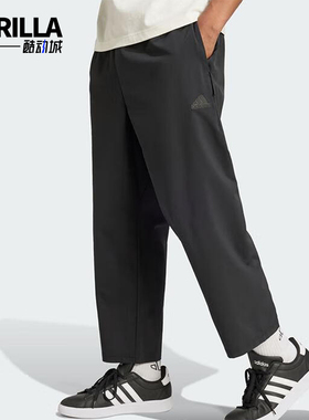 Adidas/阿迪达斯正品CITYESCAPE新款男黑色经典运动长裤IV7421