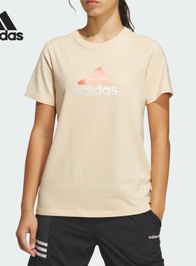 Adidas/阿迪达斯正品MH BOS TEE 2 女士新款短袖T恤IM8890