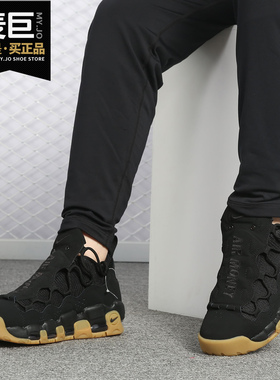 Nike/耐克正品Air More MoneyAJ 男子大金钱小猪运动篮球鞋AJ2998