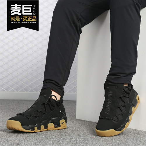 耐克正品more男子小猪运动篮球鞋