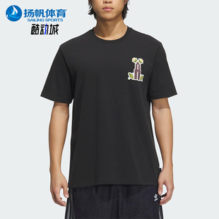 针织宽松图案经典 Adidas 阿迪达斯正品 三叶草男士 KD1843 日常短袖