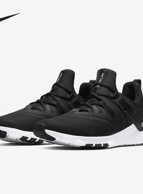 Nike/耐克正品男子新款FLEXMETHOD TR运动训练鞋 BQ3063