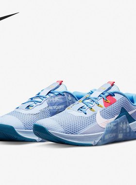 Nike/耐克官方正品 Metcon 7 男女舒适运动综合训练鞋 DH3382-504