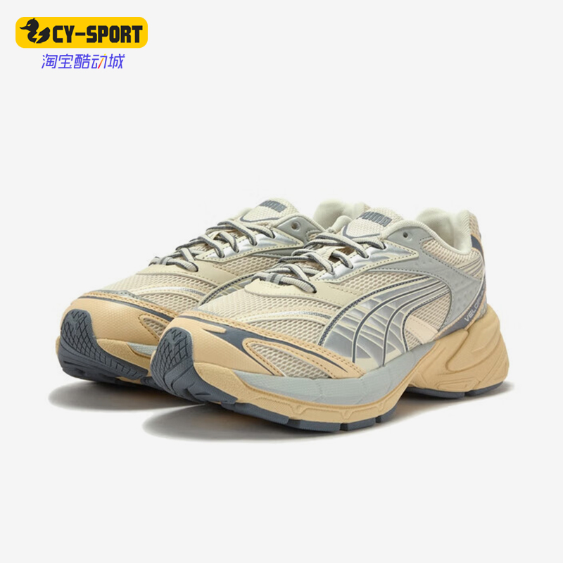 Puma/彪马正品Velophasis LITE男女低帮经典网面老爹鞋406204-03