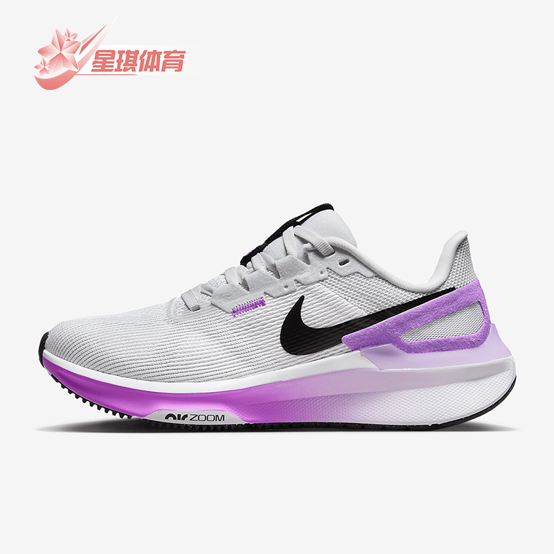 耐克男女透气耐磨运动跑步鞋