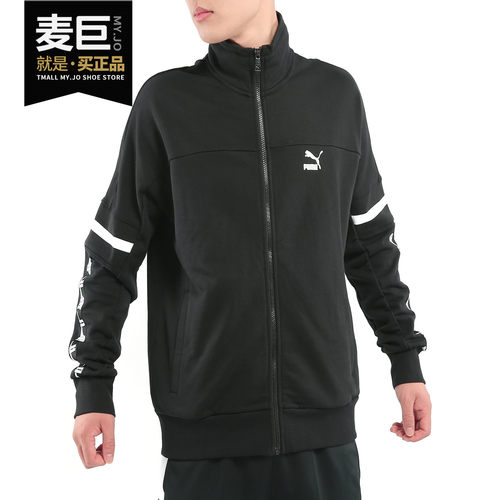 彪马新款男子立领休闲运动外套