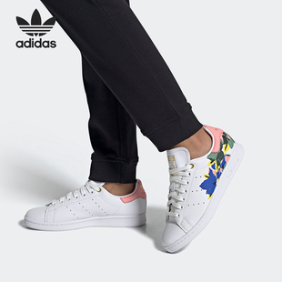 STAN FW2522 Adidas 三叶草 女子经典 运动鞋 阿迪达斯正品 SMITH