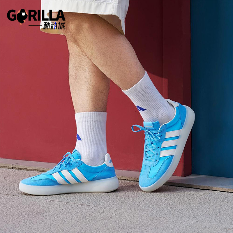 Adidas/阿迪达斯正品BARREDA DECODE男女系带经典户外板鞋JQ6672,运动鞋new,板鞋,淘宝优惠券,粉丝福利购,淘宝优惠卷