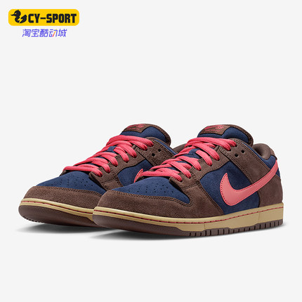 Nike/耐克正品SB Dunk Low Pro男女休闲运动耐磨板鞋HQ1625-200