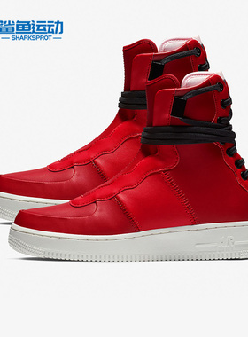 Nike/耐克正品AF1 REBEL XX 女子时尚休闲运动板鞋AO1525-600