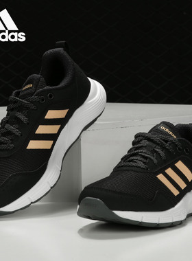 Adidas/阿迪达斯官方正品 FLUIDCLOUD 男女舒适运动跑步鞋 FU6936