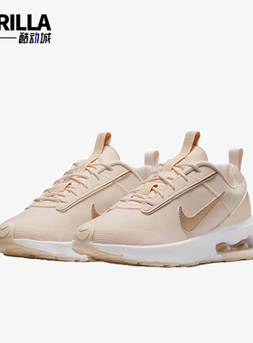 Nike/耐克正品Air Max Intrlk Lite女士缓震气垫运动鞋DZ7288-600