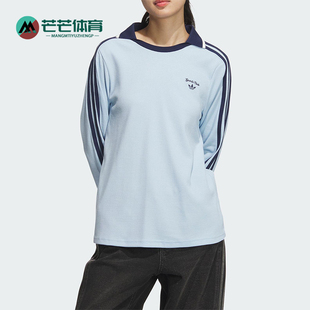JM8011 Adidas 阿迪达斯正品 三叶草女士刺绣复古休闲长袖 POLO衫