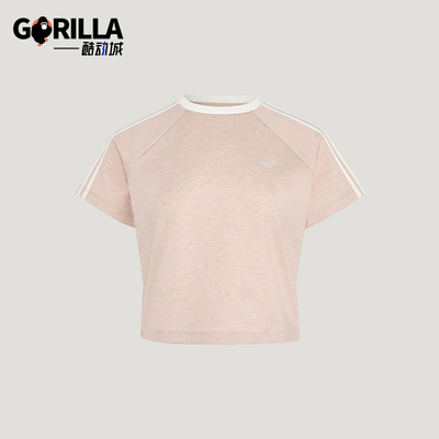 Adidas/阿迪达斯正品三叶草女士针织短款时尚修身日常T恤KY8480