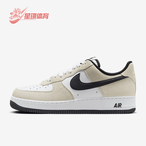 Nike/耐克正品Air Force 1男士经典耐磨运动低帮板鞋IB6388-100