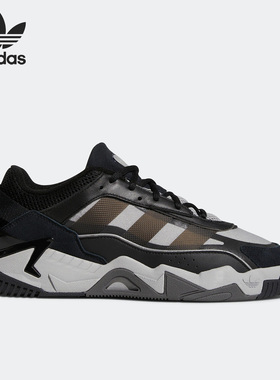 Adidas/阿迪达斯正品NITEBALL 2.0男女休闲板鞋奶包鞋GZ3625