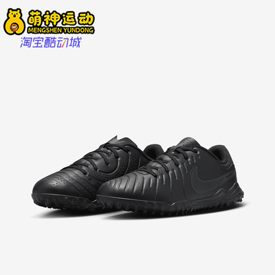 耐克正品大童轻便运动足球鞋