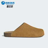 三叶草男女轻便绒面革休闲复古拖鞋 Adidas 阿迪达斯正品 JR3586