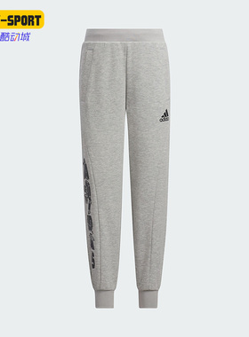 Adidas/阿迪达斯正品LK  KN PNT小童运动休闲束脚裤IQ1006