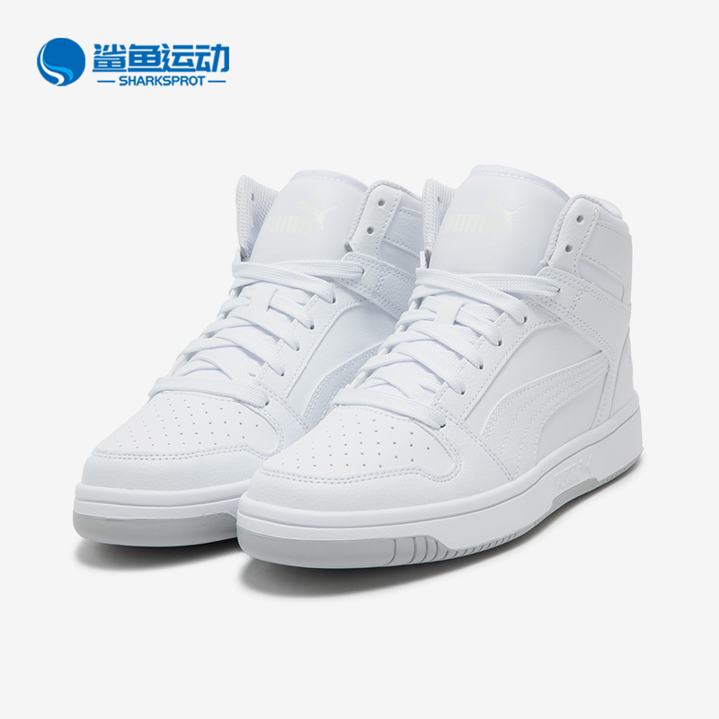 彪马男女休闲板鞋396144-01