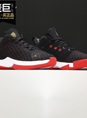 Nike/耐克正品当季新款 JORDAN  CP3.XII PF男子篮球鞋 CJ4275