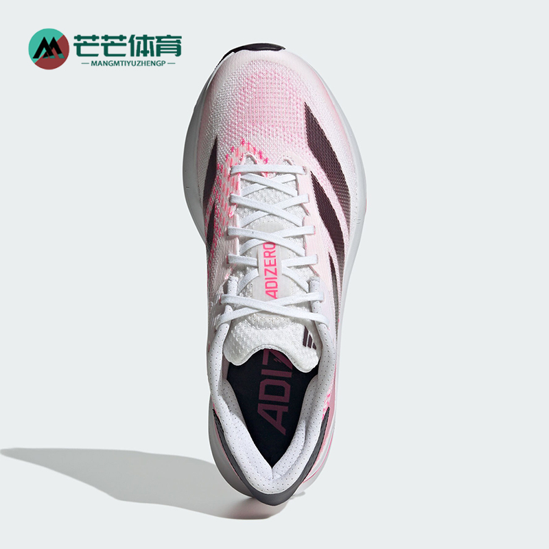 Adidas/阿迪达斯正品轻便防滑耐磨新款女士运动缓震跑步鞋IF6767
