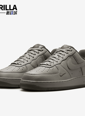 Nike/耐克正品AF1 07 LV8男士经典运动轻便板鞋HM9483-300