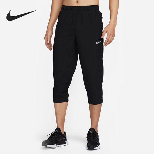 耐克官方正品男子运动训练七分裤