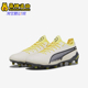 107565 Puma Ultimate男女同款 低帮运动足球鞋 彪马正品 King