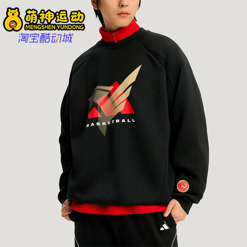 Adidas/阿迪达斯正品秋冬男士圆领新年款篮球加绒宽松卫衣KT0626,运动服/休闲服装,运动卫衣/套头衫,淘宝优惠券,粉丝福利购,淘宝优惠卷