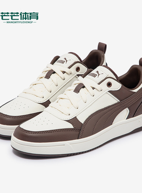 Puma/彪马正品DRIBBLE男女运动休闲复古低帮板鞋400326-06