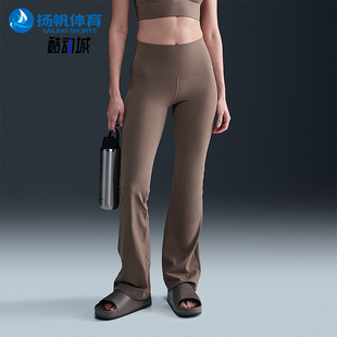 FV7922 Nike 233 高腰紧身提臀喇叭裤 女士经典 耐克正品 2025新款