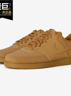Nike/耐克正品Court Vision LO 男女低帮运动休闲板鞋 CD5463
