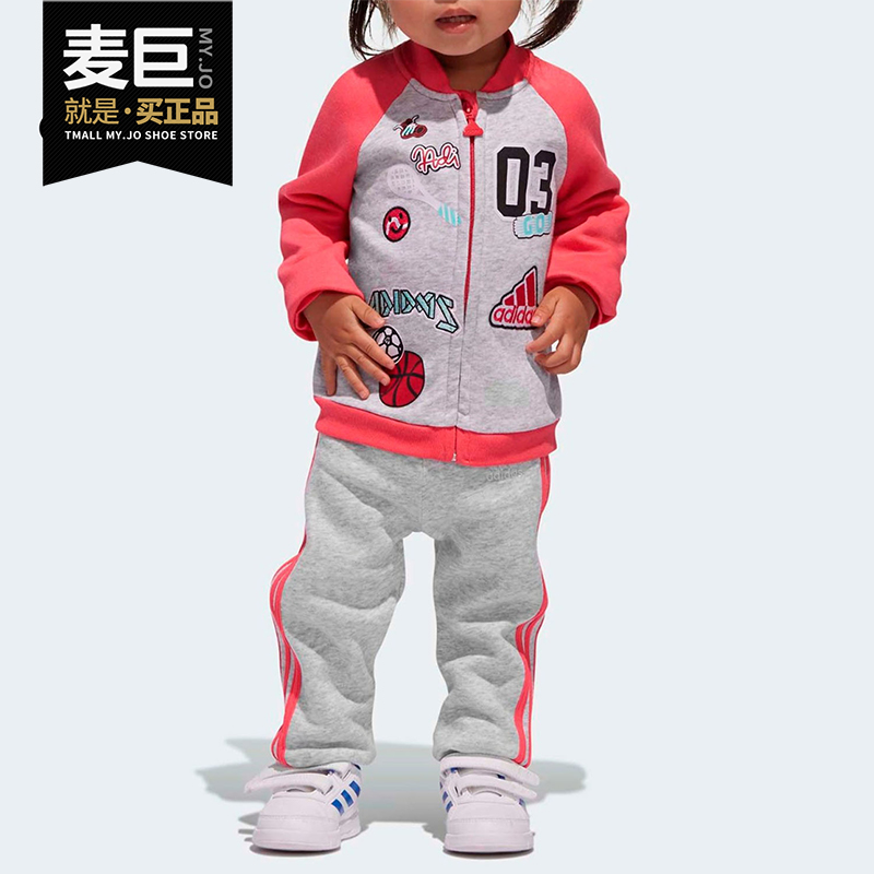 Adidas/阿迪达斯正品2019冬季女婴童新款针织休闲运动套装CE9737