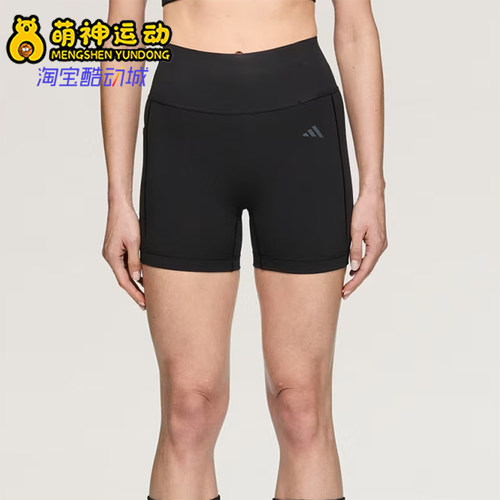 Adidas/阿迪达斯正品夏季女士吸湿排汗高腰经典松紧短裤KD6094