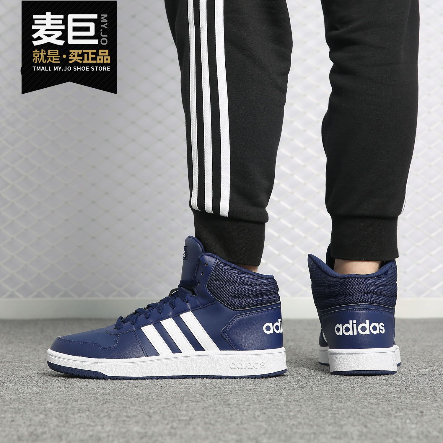 adidas/阿迪达斯正品neo男鞋2020春夏新款运动轻便篮球鞋b44663