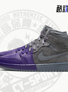 Nike/耐克正品JORDAN女子时尚潮流篮球训练运动鞋 CW5897-005