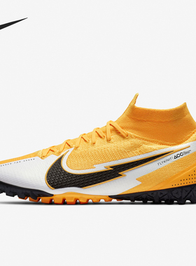 Nike/耐克正品时尚男士胶质碎钉透气防滑足球鞋AT7981-801